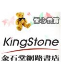 金石堂書店