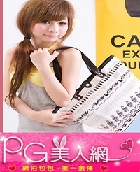 PG美人網
