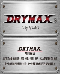排汗王