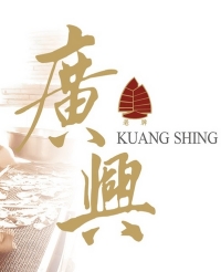 廣興肉脯店