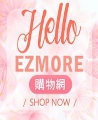ezmore購物網